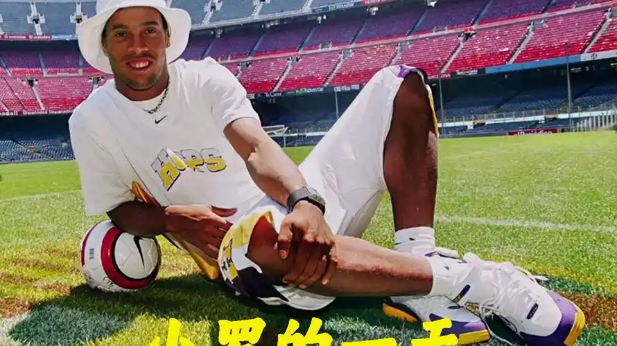 进球反超比 进球反超比